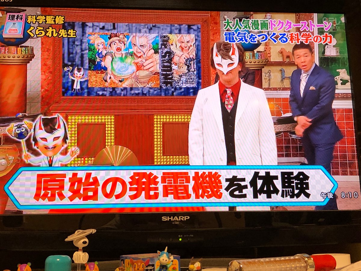 くられ先生の世界一受けたい授業見ました！最高でした！自分的にコーラ