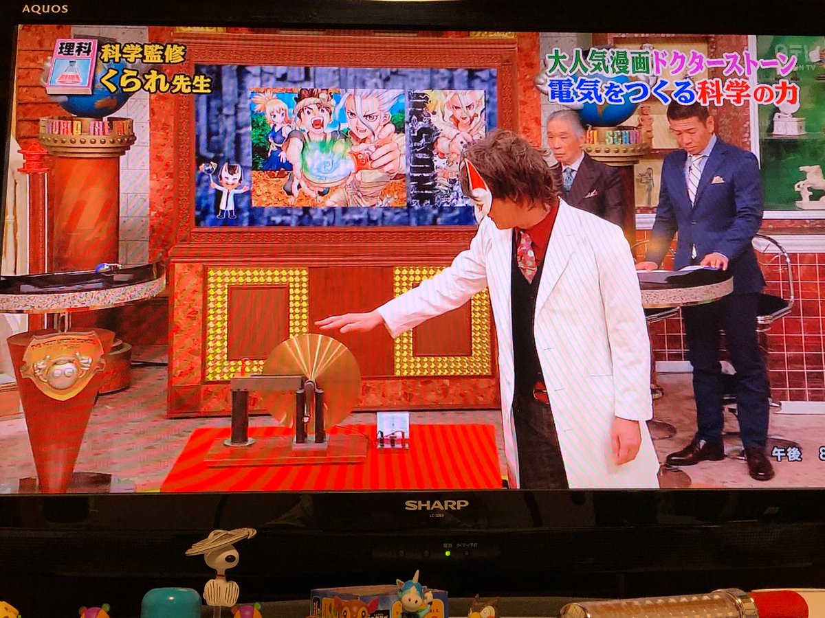 くられ先生の世界一受けたい授業見ました！最高でした！自分的にコーラ