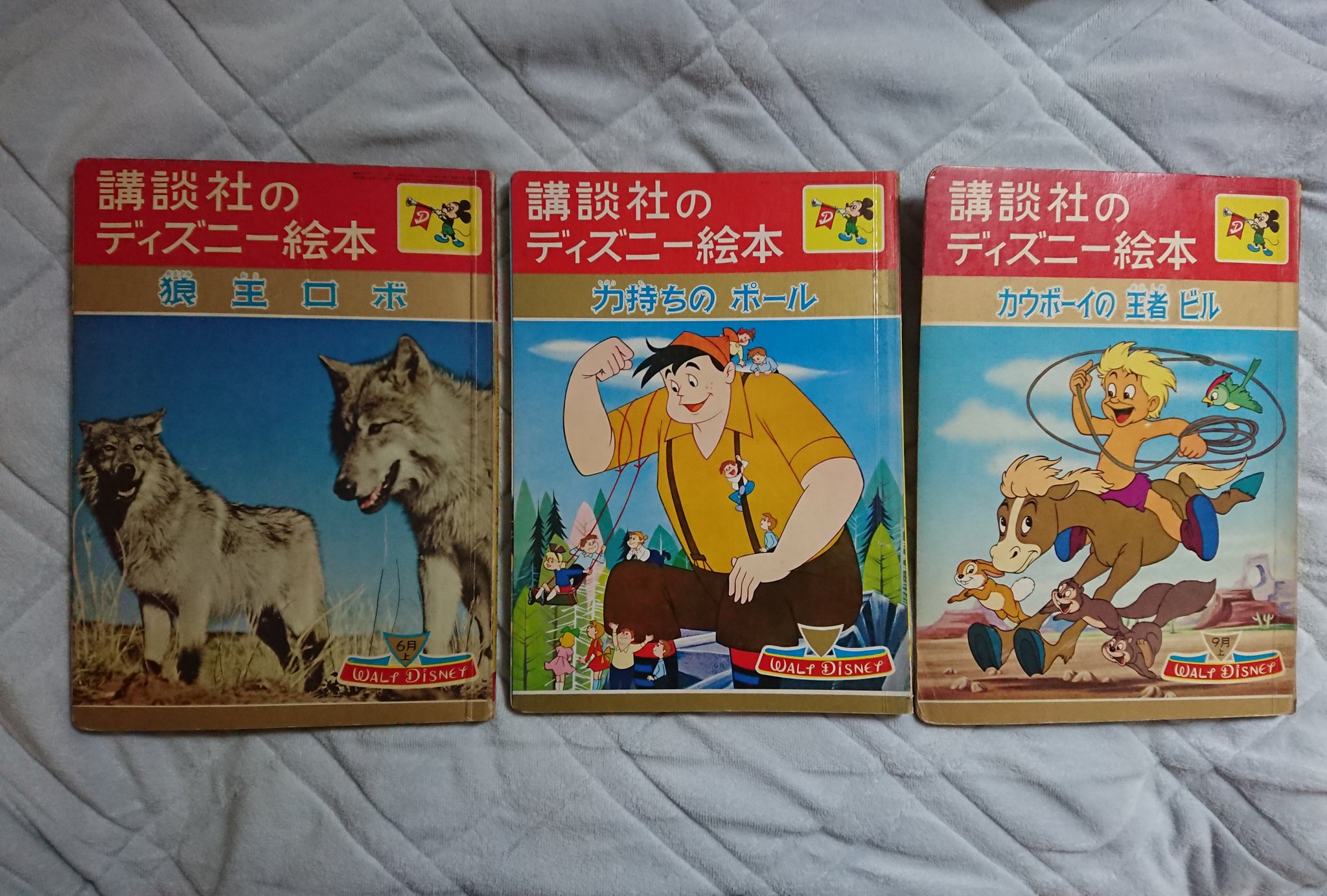 くまくま ディズニーが映像化したfgo鯖達の絵本 多分どれもマイナー 狼王ロボ ヘシアン ロボ ロボは別作品位内容が違う 力持ちのポール ポール バニヤン カウボーイの王者ビル 推測でリヨ鯖のアーチャー Fgo ディズニー T Co Sklezebrty