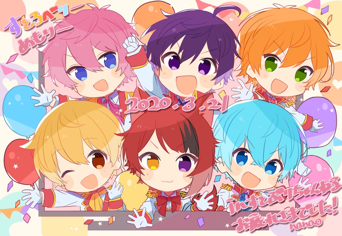 すとぷりイラスト Twitter
