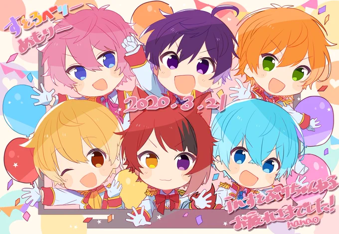 #すとぷりギャラリー #すとぷり無観客ライブ生配信
すごくすごく楽しい時間をありがとうございました!
そして!東京ドームワンマンライブ開催決定おめでとうございます!!!!!! 