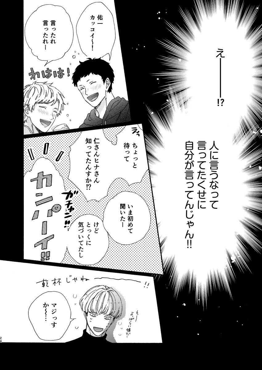 4/5 J庭新刊サンプル②
『SWEET TOOTH〜』続編です。B5/48p/R18/700円
18禁ページはpixivでご確認ください
https://t.co/oWoasXgPKX

<通販>
https://t.co/rnKS4wOoax
イベント中止/延期または不参加の場合、通販のみの頒布になります。 