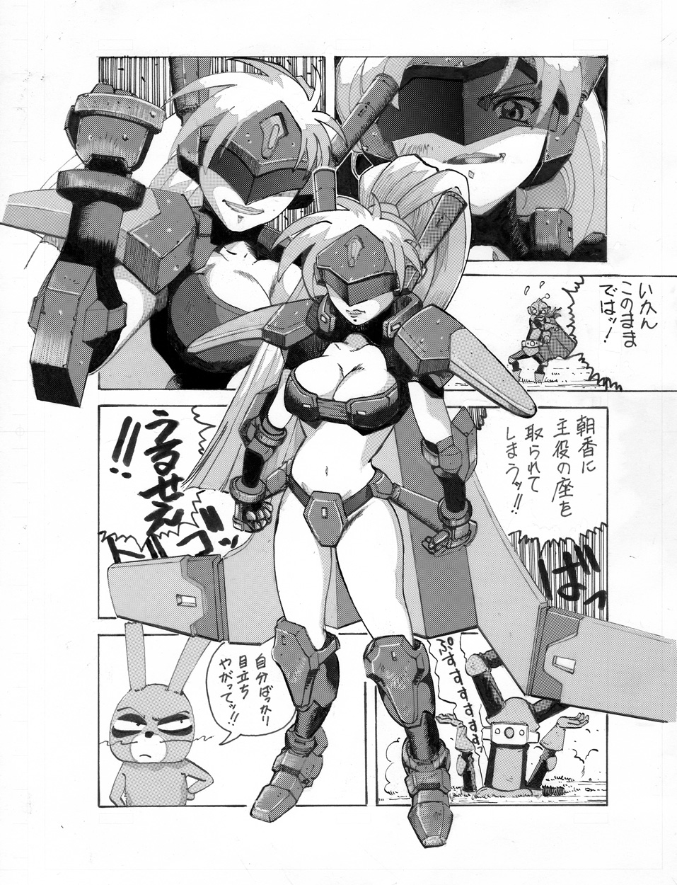 Hound 土曜日 東地区 ｚ ブロック 27b Sgt Nakamura 住めば都のコスモス荘 小説 漫画 アニメを何だかんだで全て見ていました エーデルワイスが最後弟から がんばって おねーたん と応援される所はウルっときました Twitter