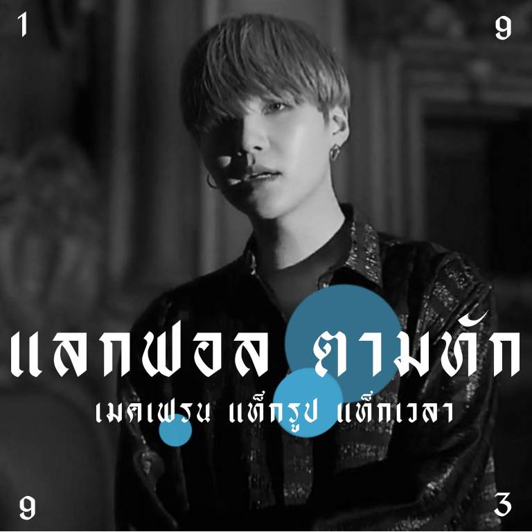 ~ՏOᑎᗩᑎO^^|อ่านเฟคด้วย! | tweet media