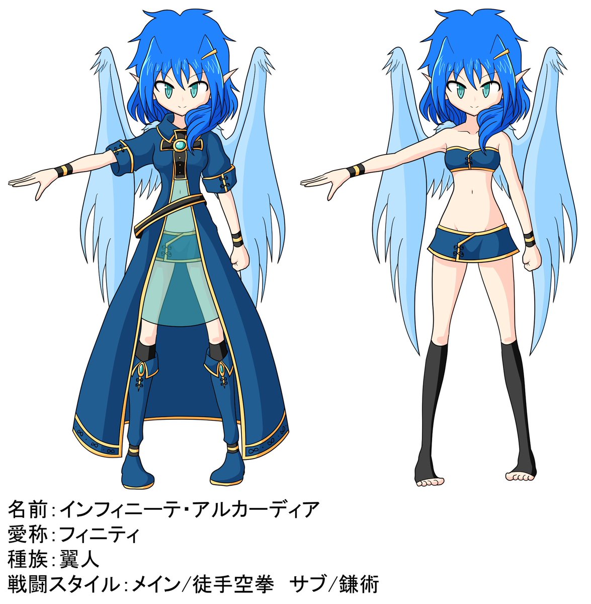 本日の絵 オリキャラ フィニティ 翼人の姫様 #オリキャラ #うちの子