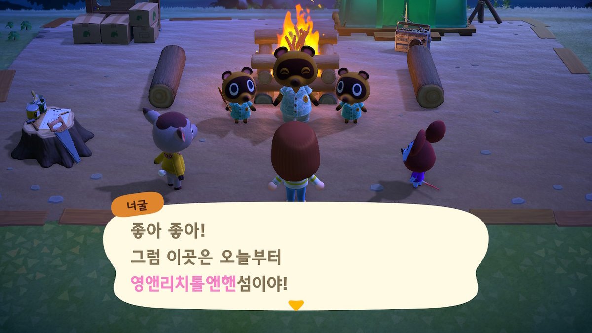 graytears6's tweet photo. @minbong324 내 섬이름 ㅋㅋㅋㅋㅋㅋㅋㅋㅋㅋㅋㅋ https://t.co/aiJnBYjAWz