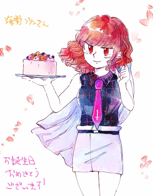  お誕生日おめでとうございます!海野さんといえば雷鼓さんのイメージがあったので雷鼓さん描いてみました…今年も海野さんの可愛いイラストを楽しみにしています! 