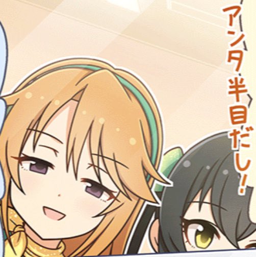 半目のtwitterイラスト検索結果 古い順