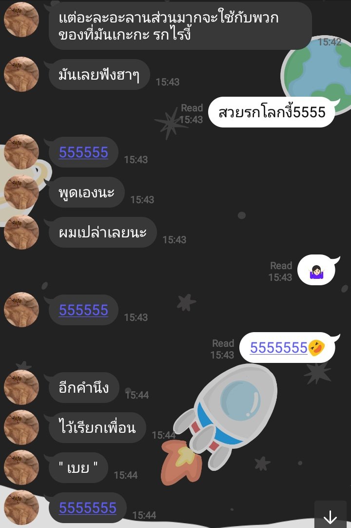 รับฟัง+ให้คำปรึกษาทุกคนค่ะ tweet media