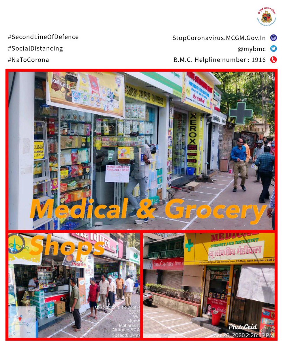 Together_VCAN's tweet photo. Learn how #Selfdistancing is to be done when in public. This is the #SecondLineOfDefence
To clarify any doubts, you can also call @mybmc on 1916
#vcan4Mumbai #IndiaFightsCorona #HealthForAll
#SwasthaBharat #waragainstvirus #AnythingForMumbai
#NaToCorona https://t.co/trq6DC6cnc