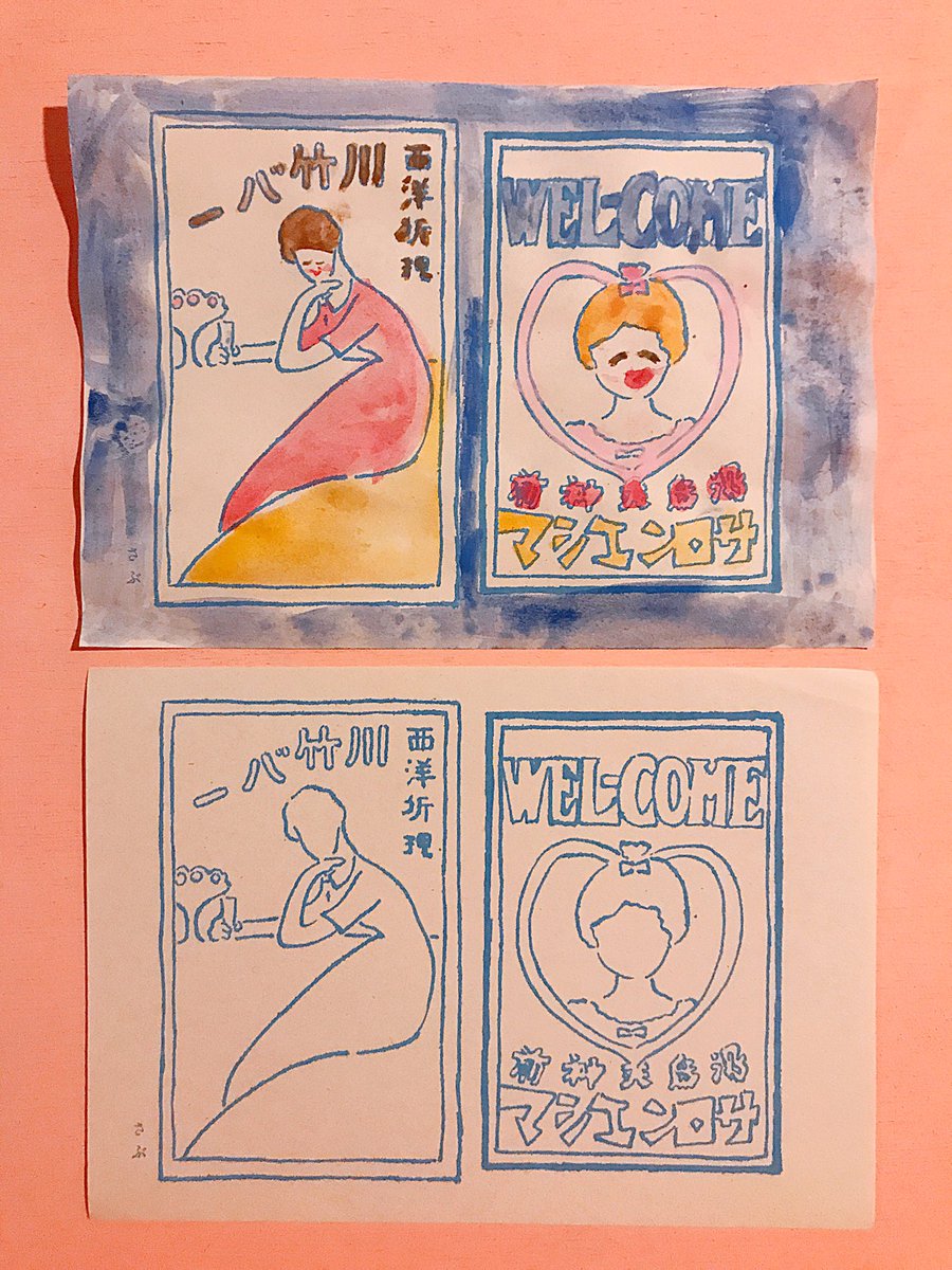 何年も前に作った古いマッチ箱ぬりえが大量にある。子が塗ってくれて嬉しいな きゃわいい 顔きゃわ 