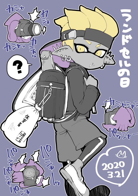 途中で反転したまま描いた事に気付いたけど直すことを諦めました。ランドセルの日のよそのこのイカちゃんとモンペマイイカです 