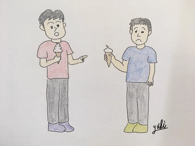 『お前のソフトクリーム、2巻(ふたまき)くらい足りなくね??』

#損した気分
#新人さんが作ったのかな?
#にしても下手すぎ
#まぁこれはこれでかわいい

#ネタ #毎日投稿 #息抜き 
#大喜利 #1コマ漫画 #絵
#お笑い #まんが #イラスト 
#シュール 