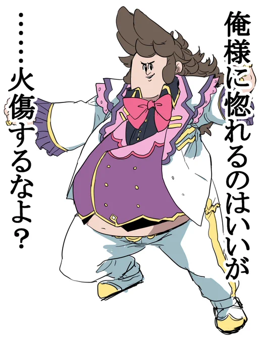 感 