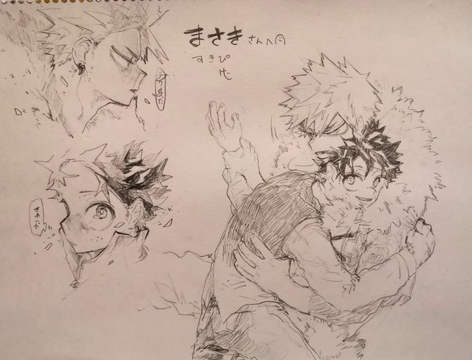 けし氏(@keshi29111)にもろた‼️‼️‼️‼️????はぁぁぁあん十傑勝デクぁぁぁぁあん/////// 