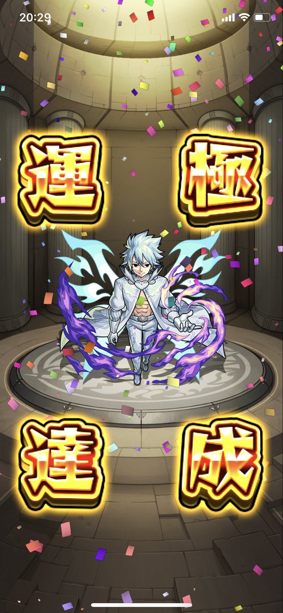 ゼレフ ドラグニル