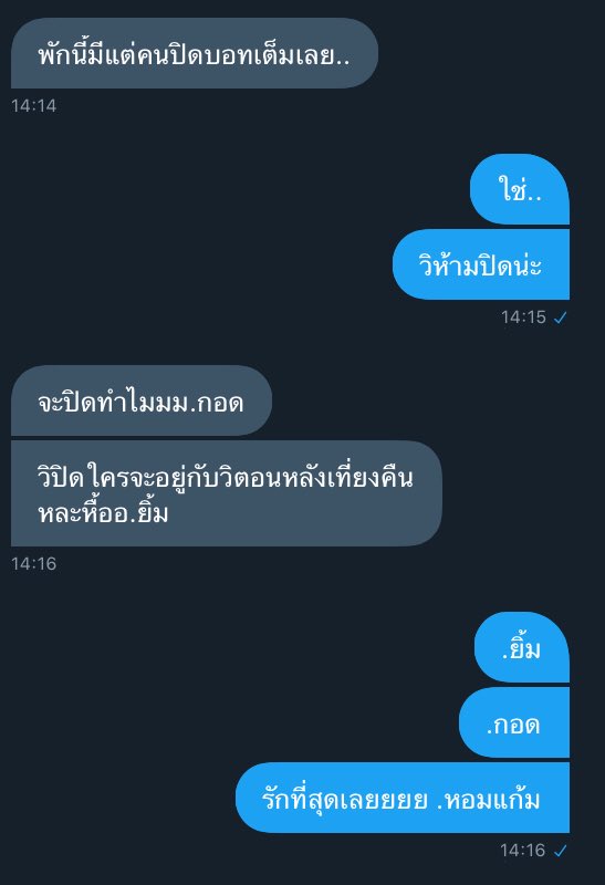 มาเพื่อขิงยัยหนู💓 tweet media