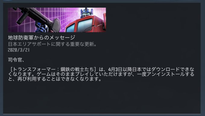 鋼鉄の戦士たちのtwitterイラスト検索結果