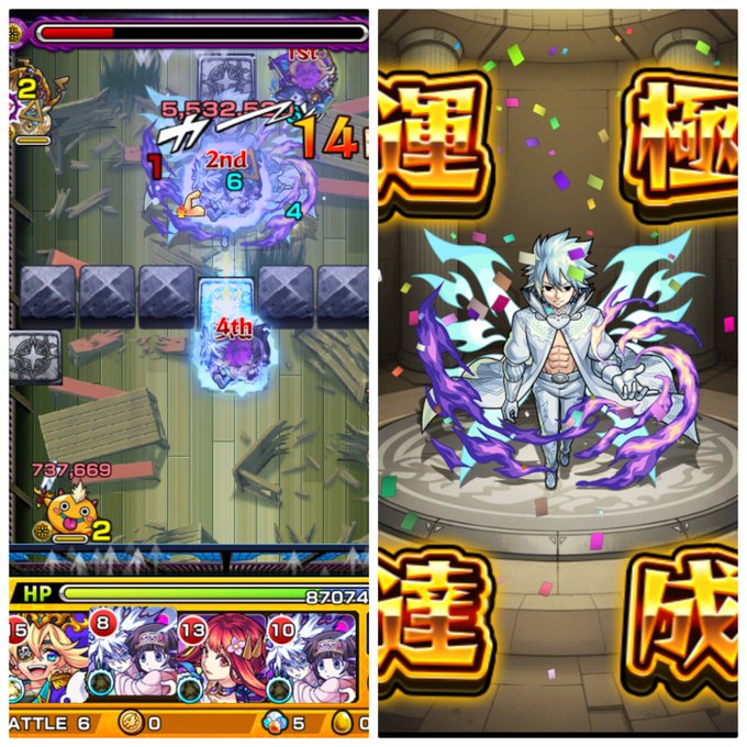 モンスト で ゼレフドラグニル が話題に トレンディソーシャルゲームス