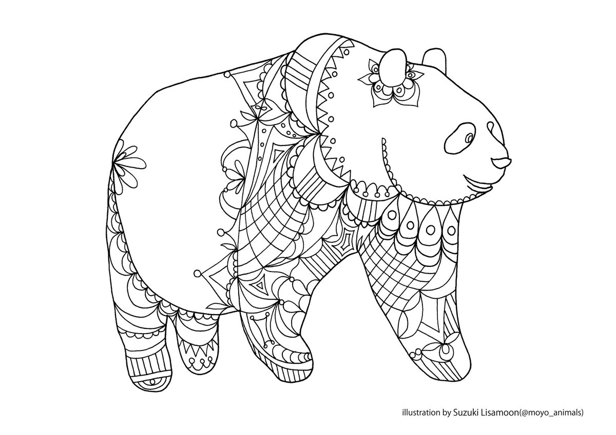 O Xrhsths 模様動物 鈴木りさむーん Sto Twitter 模様パンダのぬり絵です 模様動物の中では比較的難易度が低めなので 大人もお子さんもお楽しみ頂けると思います この画像を保存して印刷してもokですし 3 28までセブンイレブンのネットプリントで印刷できます