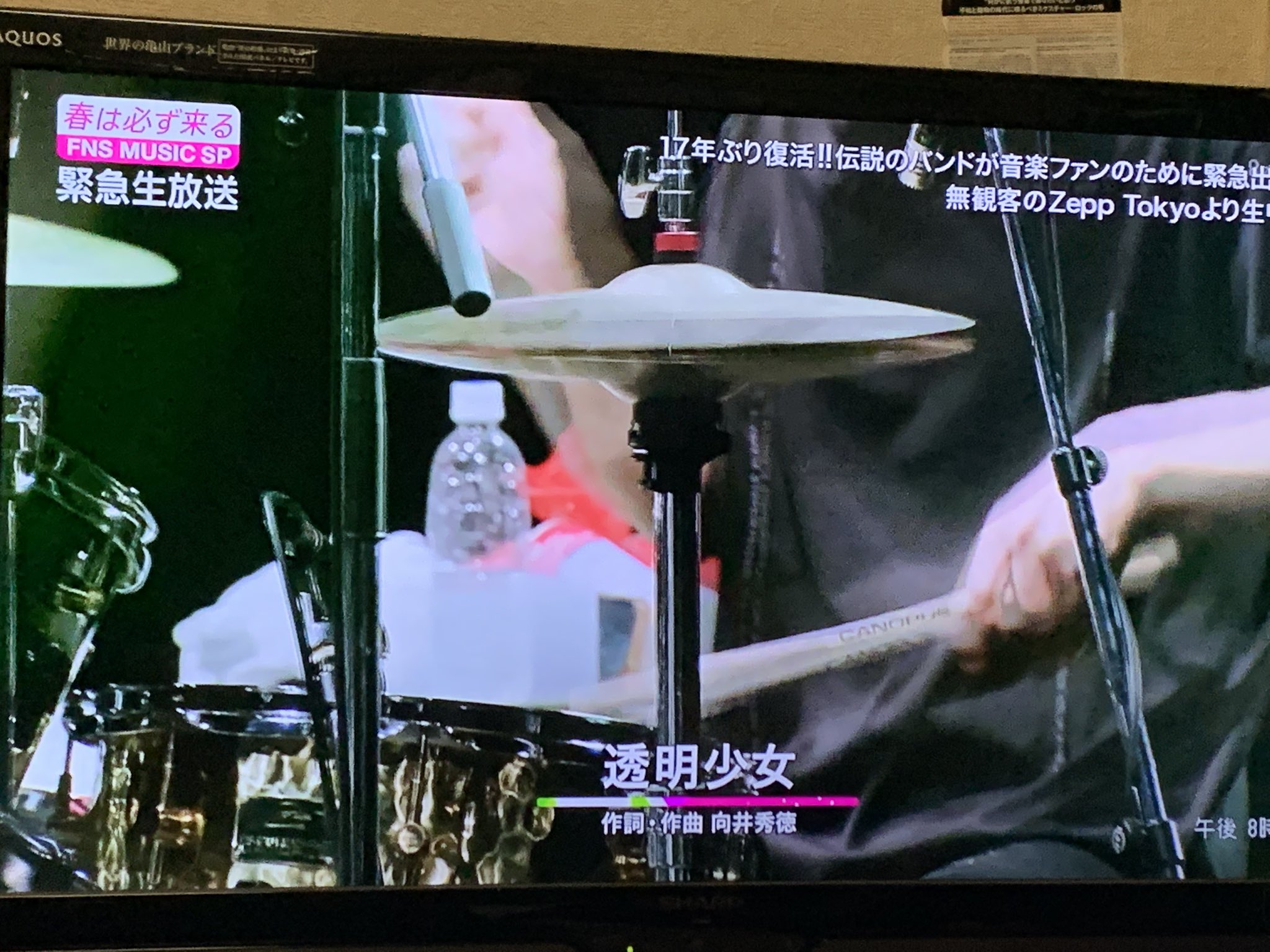 俺たちひょうきん族 Twitter Search Twitter