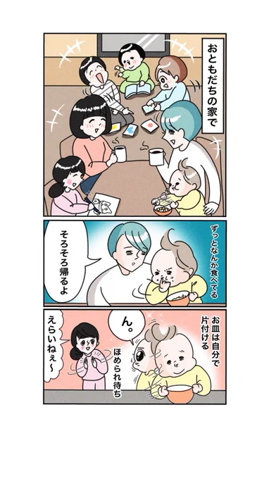 テイクアウトさせていただきます。

https://t.co/kTLGVMQPBu 