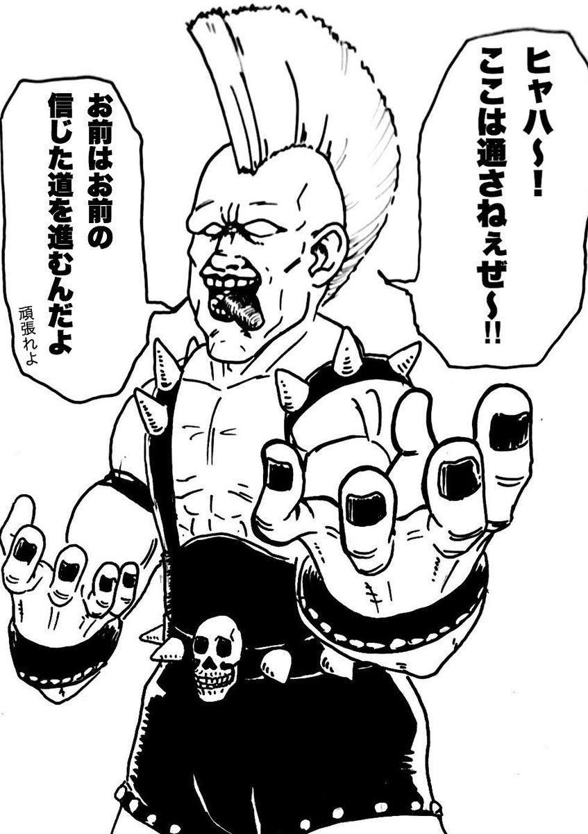 良い悪党 