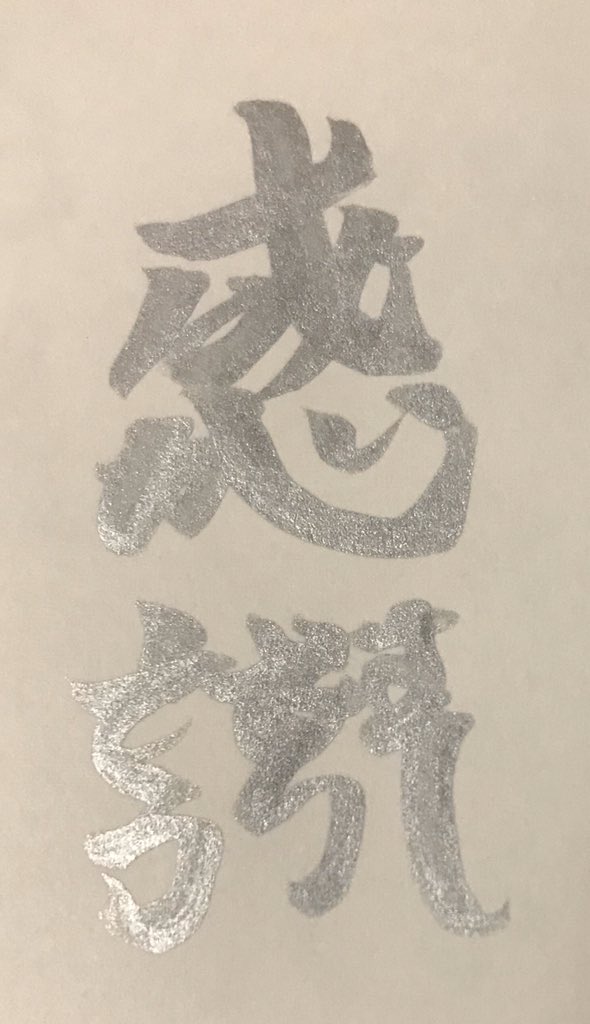 ことば漢字 ことば漢字