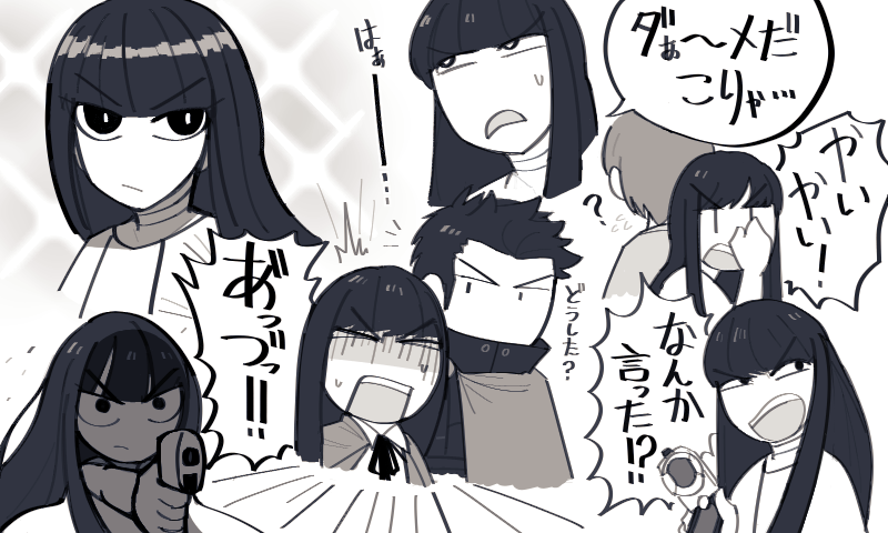 ツクヨミちゃん詰め 