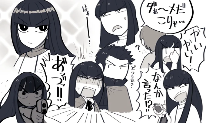 ツクヨミちゃん詰め 