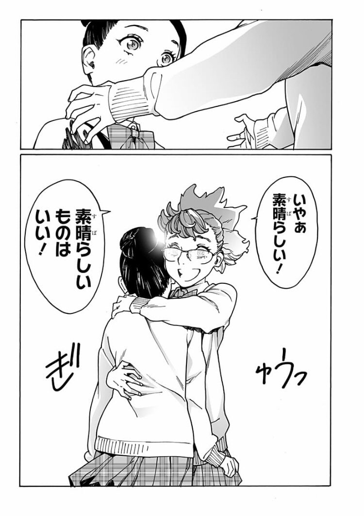 漫画にはキャラが勝手に動く瞬間というのがあって、例えば207話のこのシーンはシナリオ段階では無かった。でもネームを進めたら、あーこれは鬼火先輩抱くわと思うと同時に、多分マスク先輩は抱かれたことは無いのだろうと思って震えた。 