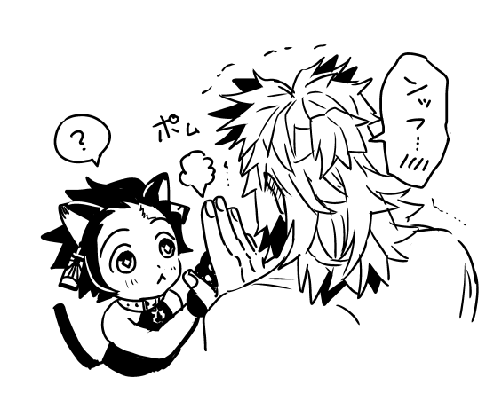 猫炭治郎のお話してたらハイタッチ最高だねって話になって描いたものこっちのも貼っときます。 