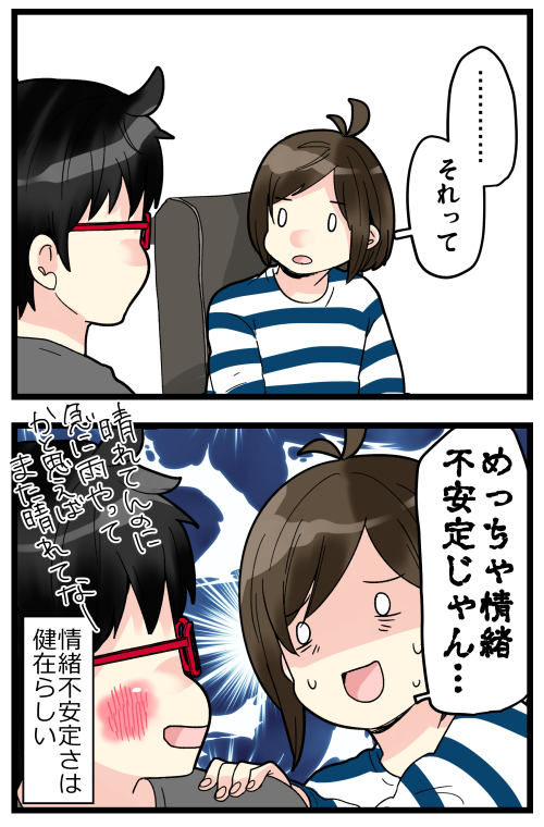 ブログ更新しました! 最近めっきりケンカも減ったしわーわー喚くことも減ったはずなんだけどなぁ。太陽とか虹とかオーロラとか言ってくれると思ったんだけどなぁ?

#絵日記 #ブログ

◎おもいだす。:私を自然に例えてみて
https://t.co/mWIjKmX4o3 