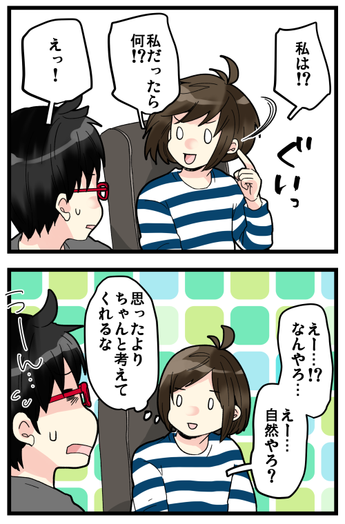 ブログ更新しました! 最近めっきりケンカも減ったしわーわー喚くことも減ったはずなんだけどなぁ。太陽とか虹とかオーロラとか言ってくれると思ったんだけどなぁ?

#絵日記 #ブログ

◎おもいだす。:私を自然に例えてみて
https://t.co/mWIjKmX4o3 
