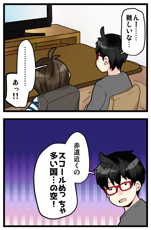 ブログ更新しました! 最近めっきりケンカも減ったしわーわー喚くことも減ったはずなんだけどなぁ。太陽とか虹とかオーロラとか言ってくれると思ったんだけどなぁ?

#絵日記 #ブログ

◎おもいだす。:私を自然に例えてみて
https://t.co/mWIjKmX4o3 