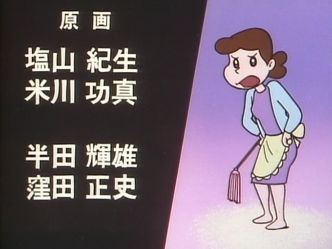 元祖天才バカボンのtwitterイラスト検索結果