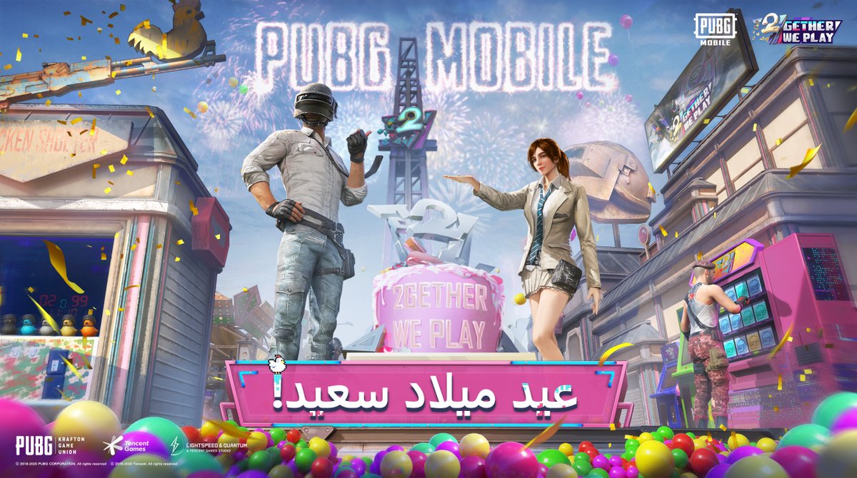 اليوم مرت سنتين على اطلاق لعبة #ببجي_موبايل!
شكرا لكم جميعا على كونكم جزء من هذا المجتمع الرائع! نتطلع إلى المزيد من المباريات والفعاليات الرائعة في السنوات المقبلة. 
وبهذه المناسبة، شارك هذا المنشور مع اضافة هاشتاق #2GetherWePlay واحظى بفرصة للفوز بإسقاط جوي حقيقي!
#ببجي_موبايل