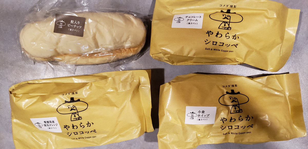 Nico 京王線 京王電鉄 鉄道 駅名標を貼ってけ 武蔵野台駅 夕焼け京王線