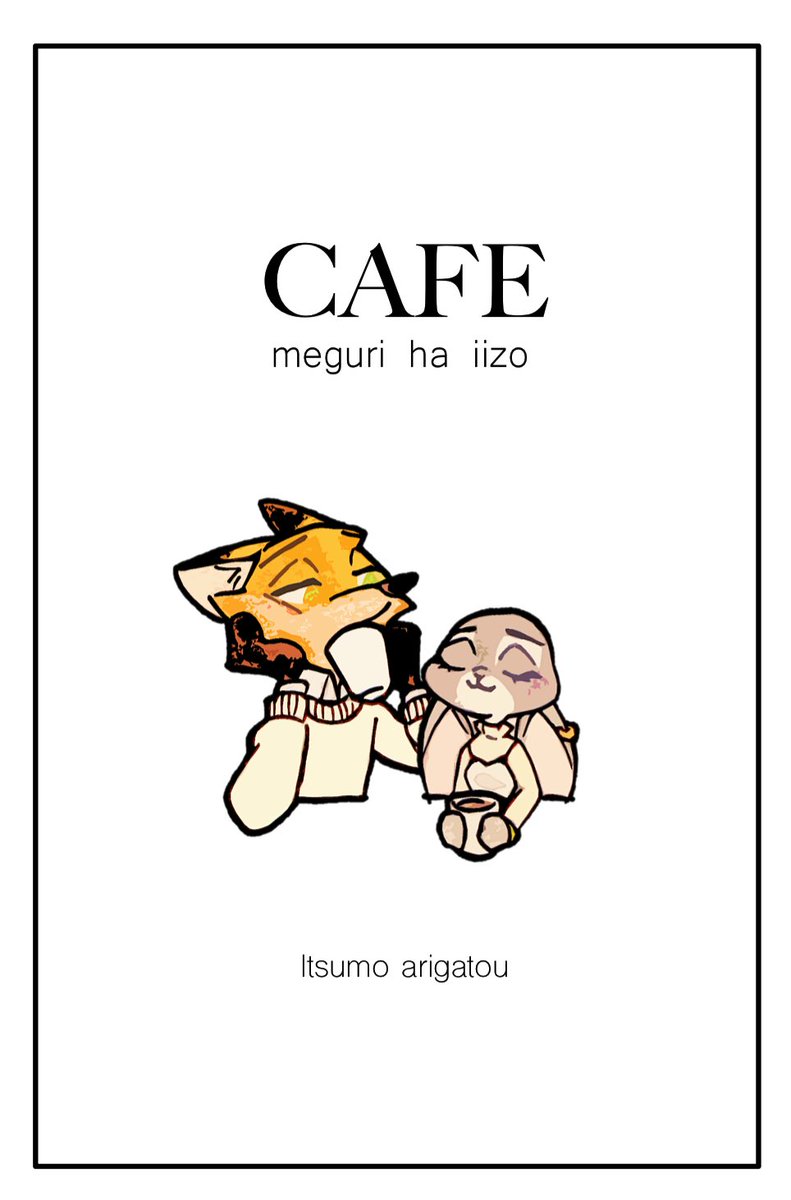 2日間ありがとう?☕️
カフェ巡り好きだー!! 