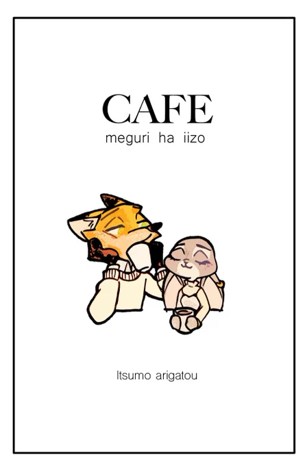 2日間ありがとう?☕️
カフェ巡り好きだー!! 