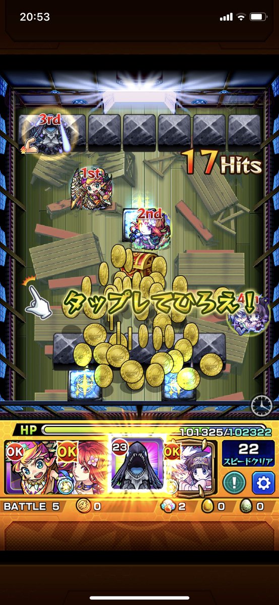 ゚ɧᶐᶉų デネブ 1日1ツイート目指す アクノロギアのss強すぎてボス2でワンパンできたんだが笑