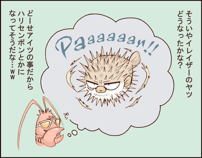 不細工のtwitterイラスト検索結果