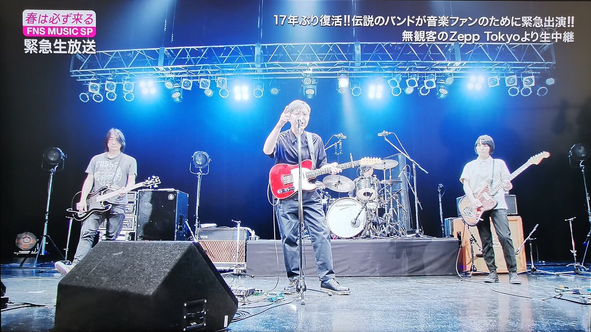 This Is 向井秀徳 Yui Che R Ry バスバスバラ Ver Youtubeより ネタかよ ツイレポ