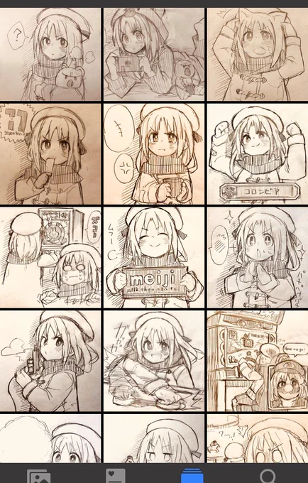 ゲーセン少女の落書き20枚も描いてたのか、まとめてみると中々圧巻! 