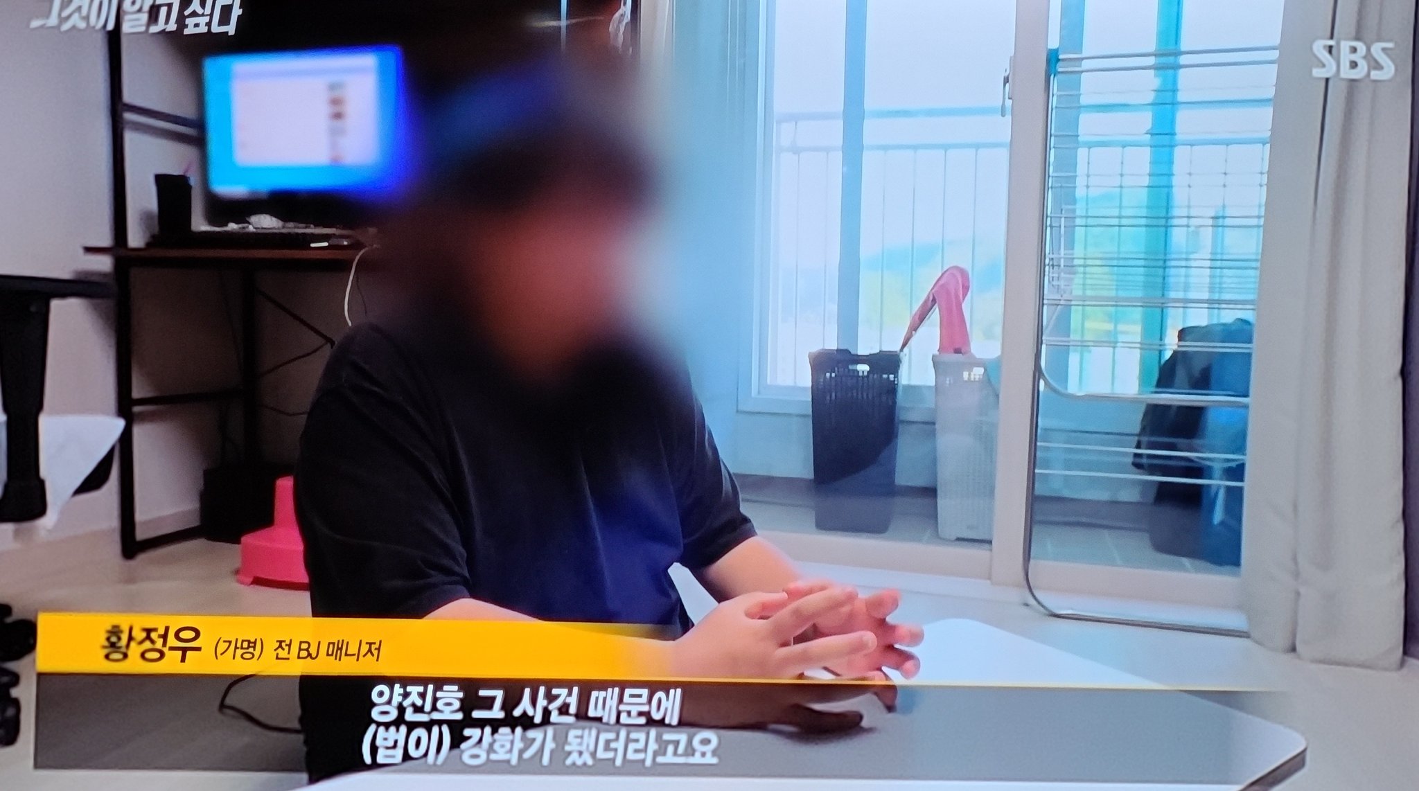 수상할 정도로 화가 많은 엘비나 on X: (남성)시청자들은 갈수록 더 자극적인 컨텐츠를 원하고 벗방은 남성bj가 시청자의 요구에  따라 여성을 폭행하는 맞방;;; 여성의 얼굴을 공개하는 등 범죄행위도 대놓고 일어나는데 이런 충격적인 상황에 문제제기하는