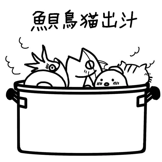 @DrawTakanashi @L16U3dt08xXDzYa 結局、こうなる運命なのね。(*'ω`*) 