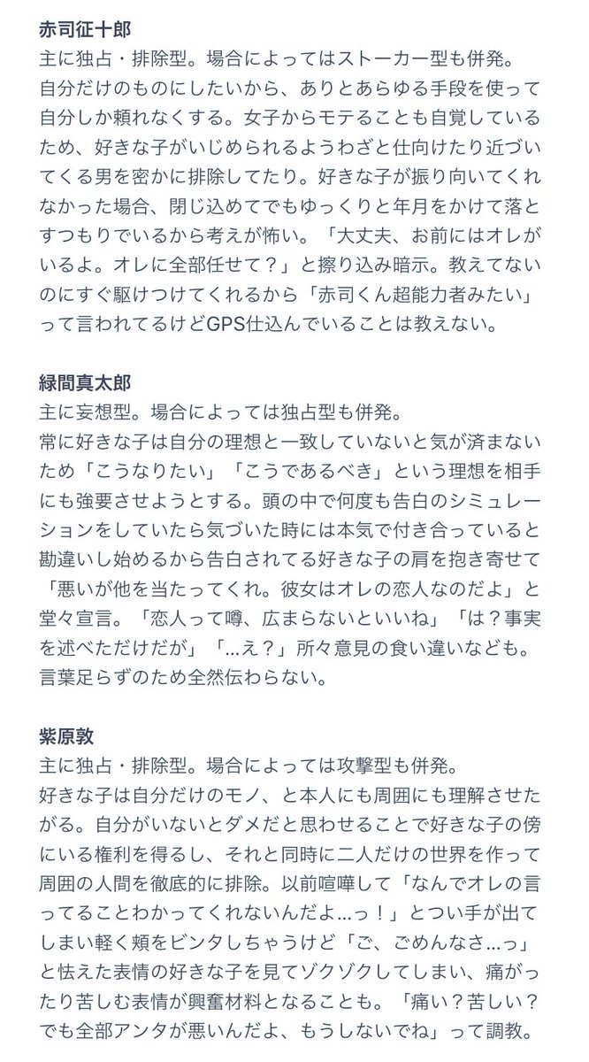 緑間プラス 2ページ目 Togetter 緑間プラス 2ページ目 Togetter