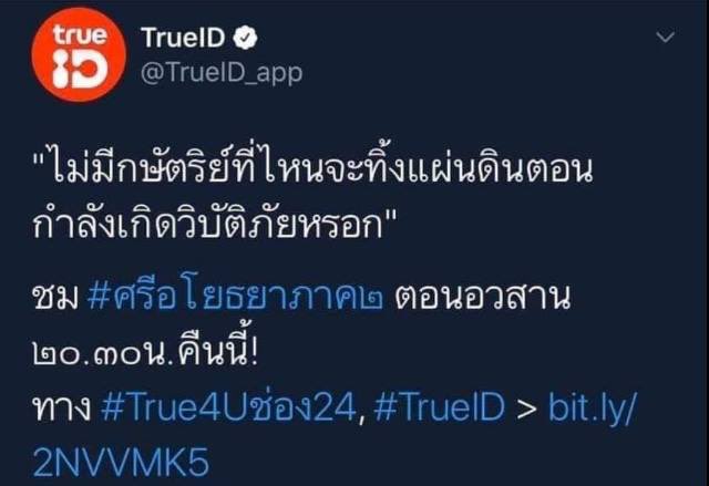 nanongai5555555's tweet photo. ชั่ยชั่ย #กษัตริย์มีไว้ทําไม https://t.co/MeUQnYj2O7