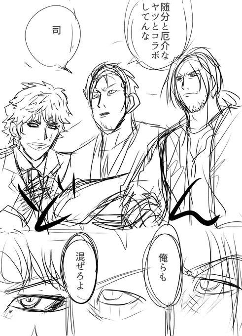 債務者とばんずのまんがこの辺りも入れようか迷いましたが結局ボツにしました
ラフで立ち絵見ないで記憶だけで描いたから色々めちゃくちゃだけど 