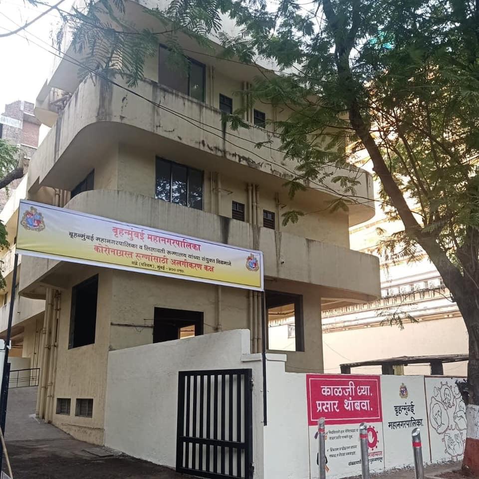 BMC maternity nursing home next to Lilavati Hospital being converted into Covid19 isolation facility in collaboration with Lilavati hospital & MCGM for affected patients @CMOMaharashtra @mybmcWardHW @mybmc @mybmcHealthDept #COVID2019india #corona #coronamumbai